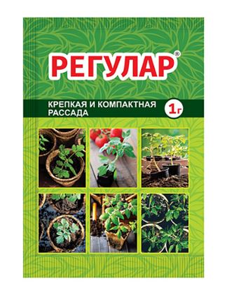 Регулар ВХ 1 г (250 шт/кор)